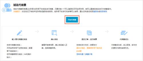 域名到期后没续费会被删除吗？