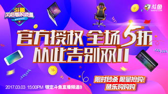 特惠网络中心，打造一键购物新体验，解锁线上消费新风尚