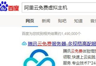 如何申请阿里云虚拟主机普惠版6元47月