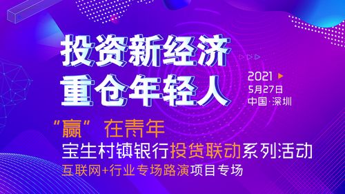 紧握我要赢的网络脉搏，共创辉煌的数字化时代