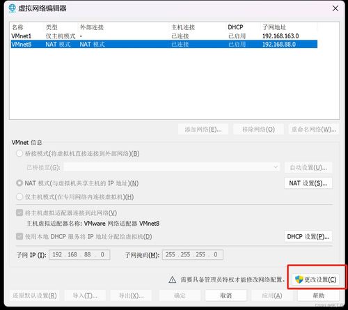 哪里有虚拟主机可以远程连接的MYSQL数据库