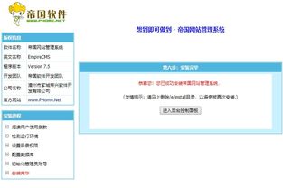 公司网站域名续完费后如何完成备案？