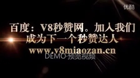秒赞网有空间域名还需要什么可以搭建