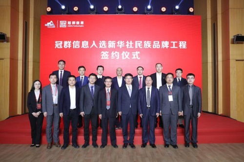河南帝通科技，创新引领发展，科技铸就辉煌