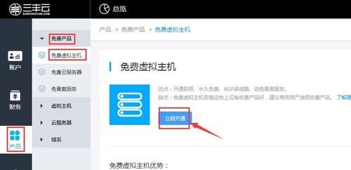 PHP空间支持ASP程序吗？