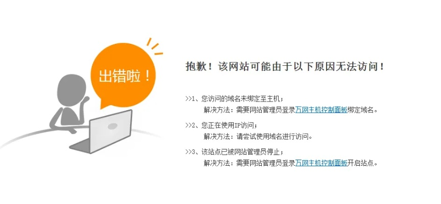 如何知道自己名下的域名是否到期
