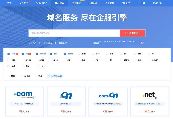 买域名后代理公司黄了怎么办