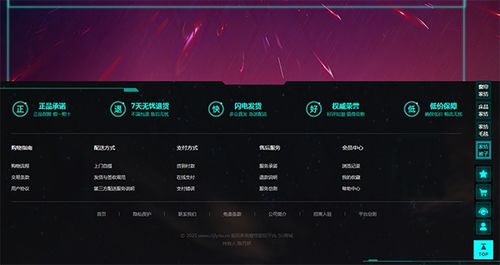 虚机分销网，解锁数字时代的全新商业模式