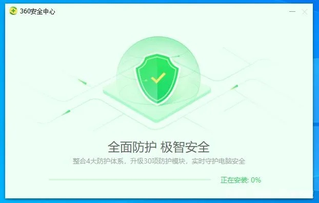 365Safer安全卫士，全方位守护您的数字生活