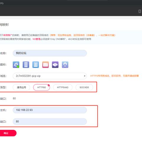 怎么申请免费的域名？求详细解析
