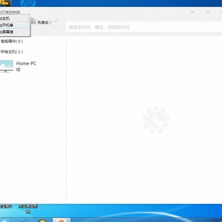 如何选择动态域名解析（DDNS）服务