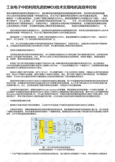 如何巧妙共享已备案域名，实现资源高效利用