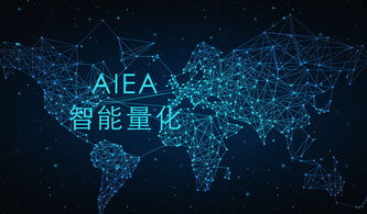 海晨互联，重塑数字时代的通信版图
