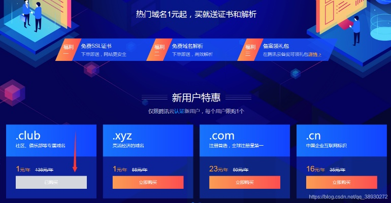 从零开始，免费搭建个人网站，无需购买域名与空间