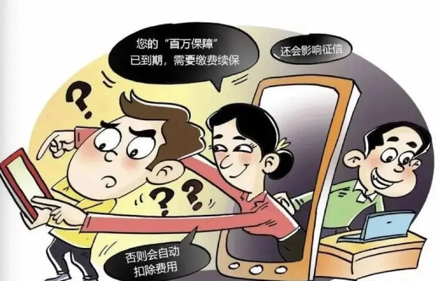 警惕！万网COM域名续费陷阱，139元续47年？剥削用户权益的真相揭秘