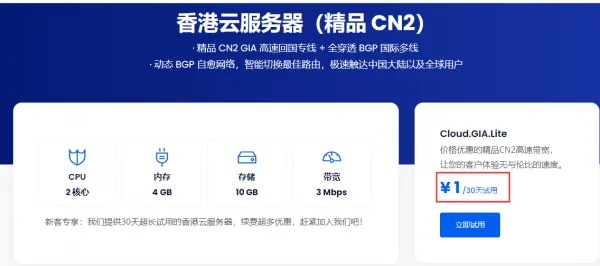 香港云服务器很慢怎么办？优化策略与解决方案