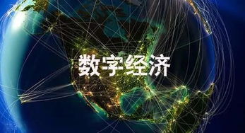 湖北数据展现的经济活力与数字变革之道