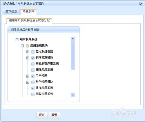 现在注册的域名更换之前的域名，详细指南及后台管理系统操作