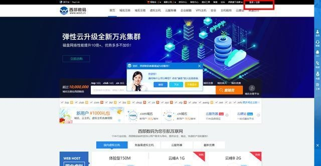 新注册的域名怎么开启，全面指南