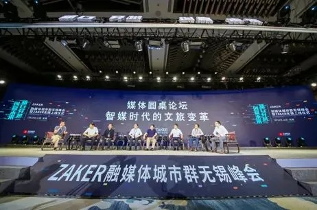 中域频道重塑媒体生态，引领传媒创新潮流
