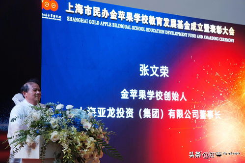 广深联动发展 创建未来智慧之城