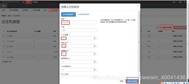 云主机上创建Well-Known文件夹的详细步骤与注意事项