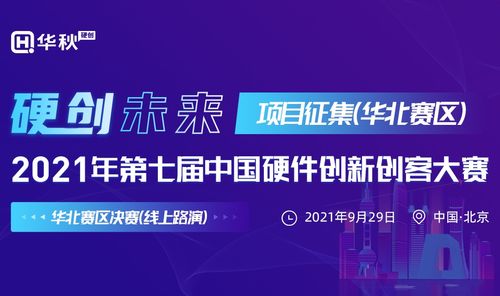 七五互联，重塑未来社会的智能脉络