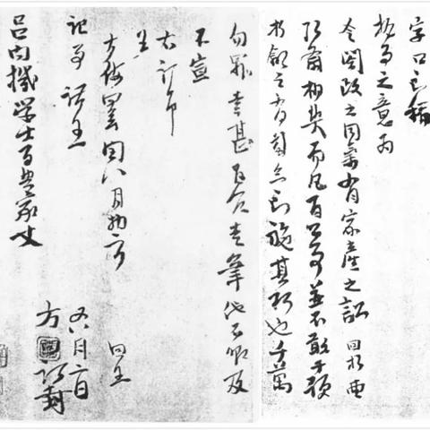 A域名301重定向至B域名后，A域名是否还有被搜索引擎收录的机会？