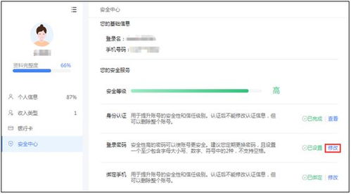 我想建个个人网站，从域名选择到512兆空间的全面指南