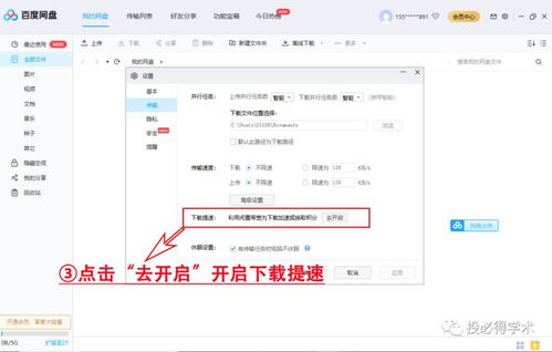 织梦在同后台制作PC端和移动端绑定不同域名实现数据同步