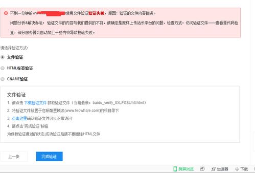 阿里云服务器没缴费被清零了怎么办
