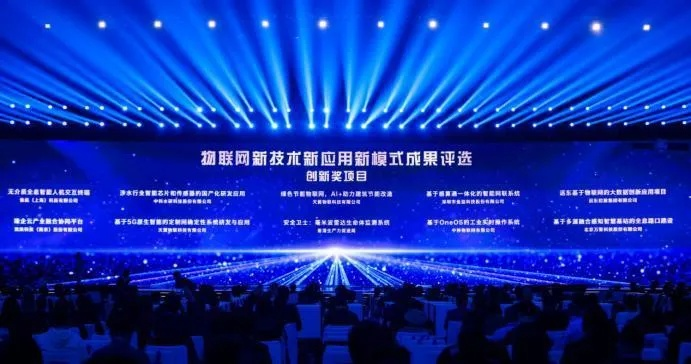 辽宁互联引领数字化创新，赋能千行百业转型升级