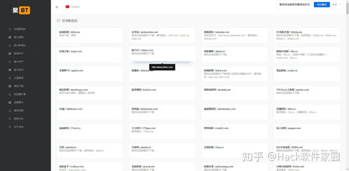 建一个淘宝客网站，选择顶级域名还是PR5域名？