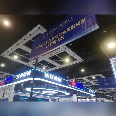 创新赋能，禾丰网络引领数字农业新未来