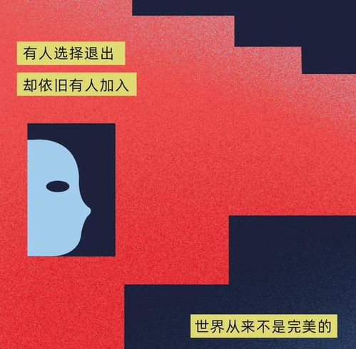 开心互联，让幸福与快乐在数字时代无缝传递