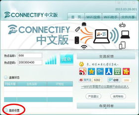 输入中文域名出现的是必应的搜索界面该怎么办？