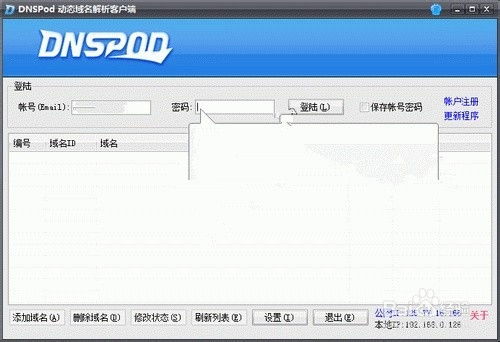 哪些类型的网站需要动态域名解析