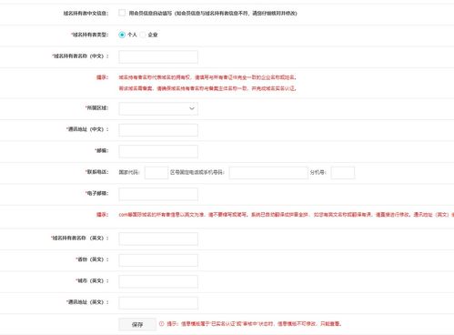 网站域名和服务器未从阿里云购买，能否在阿里云上备案？