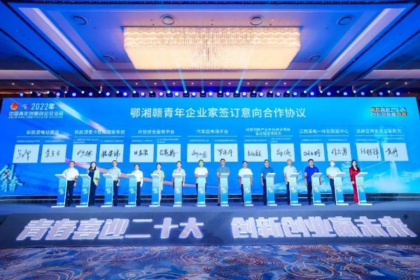 中青国创，激发青年潜能，助力国家创新