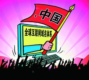 我国互联网络域名系统的管理机构是A国务院信息化领导