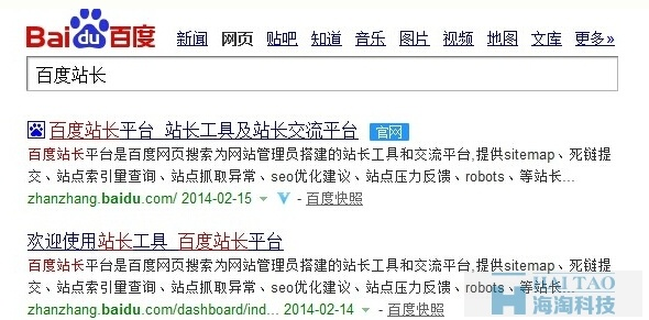 站长堂:良策偃鼠 劣策烧楼—互联网站长的抉择与坚守