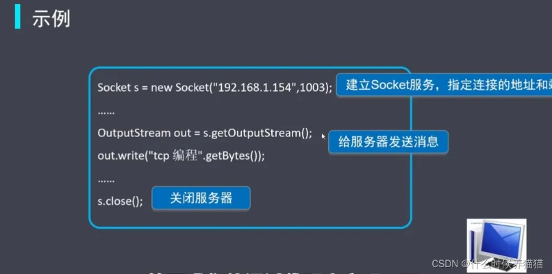 JAVA中Socket能否使用域名进行通信
