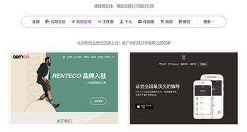 建站自由，域名与空间不必同公司申请