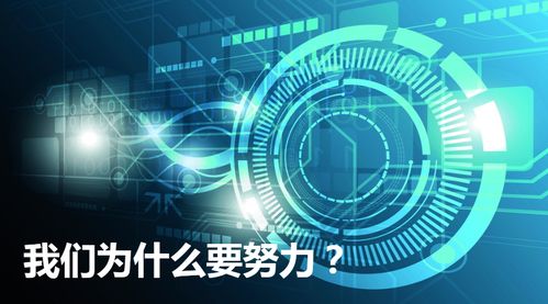 晨讯互联，重塑信息时代的沟通与协作