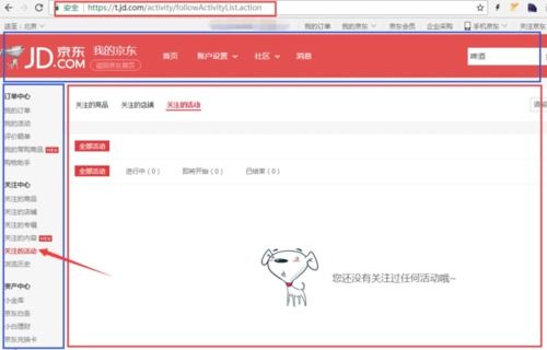 如何判断URL是几级域名