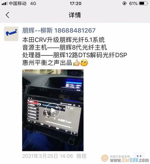 90Dger音响主机，带来非凡音质体验的利器