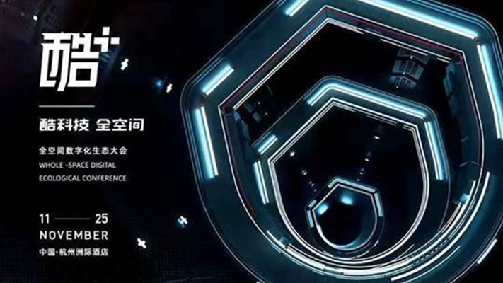 酷啦网络—未来生活的新引擎