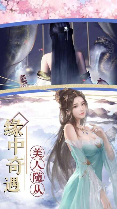 歆羡网络，探索虚拟世界的魅力与机遇