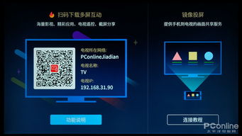 劲帅互联，重塑数字时代人机交互新篇章