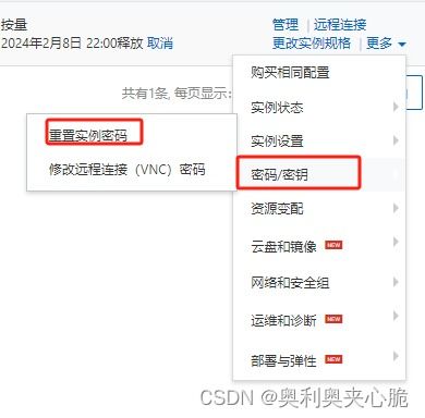 阿里云服务器配置选择，打造高效、可靠的云端解决方案
